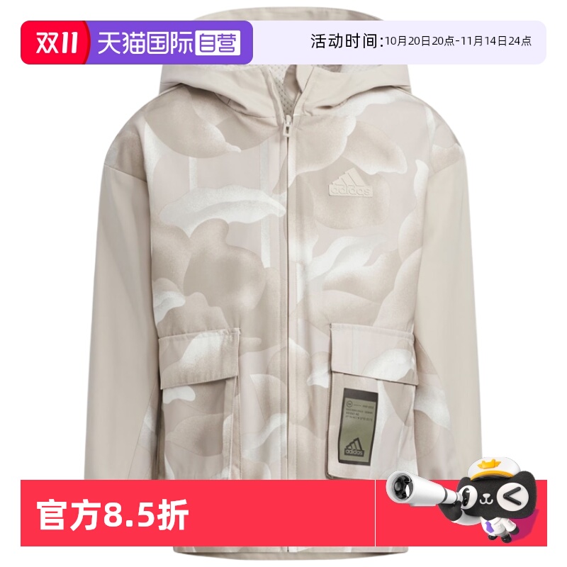 天猫国际Adidas儿童休闲外套