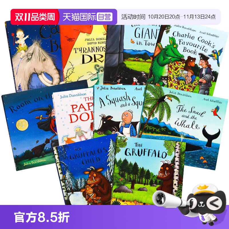 【自营】咕噜牛英文原版绘本 茱莉亚唐纳森绘本10册 小瓢虫听见了什么 附手提袋The Gruffalo 儿童图画故事书 Julia Donaldson