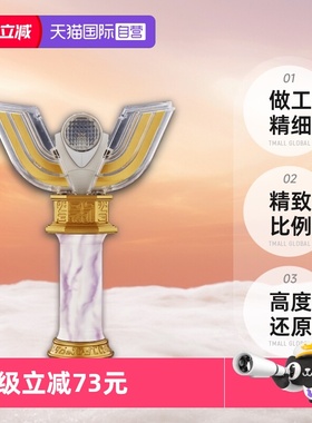 【自营】万代UR超人迪迦奥特曼发光变身器神光棒 火花棱镜 25周年