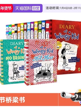 【自营】现货 小屁孩日记 1-18-19册 Diary of a Wimpy Kid 英语章节桥梁书 Jeff Kinney 美国初中小学生课外读物漫画 7-12岁