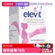 盒 德国爱乐维Elevit孕妇孕早期活性叶酸维生素1段90粒 自营