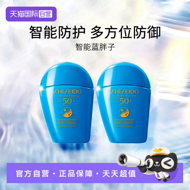 Shiseido/资生堂防晒防晒乳液