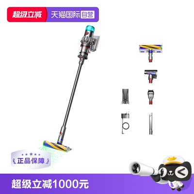海外版戴森v12吸尘器激光显尘