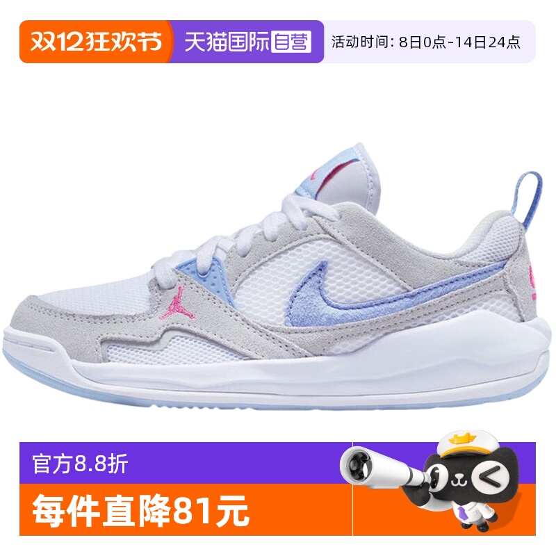 【自营】Nike耐克童鞋舒适运动百搭篮球鞋运动休闲板鞋HQ0506-140