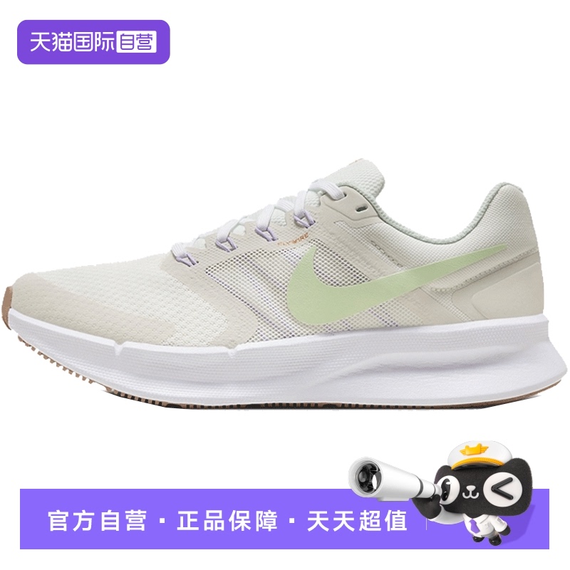【自营】NIKE耐克2024女子W NIKE RUN SWIFT 3跑步鞋HJ3493-131