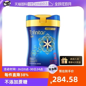【自营】美赞臣港版蓝臻婴幼儿奶粉2段820g*1罐荷兰0蔗糖罐装