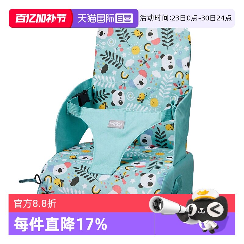 【自营】NUBY努比婴儿宝宝餐椅多功能带收纳可折叠便携吃饭椅座椅