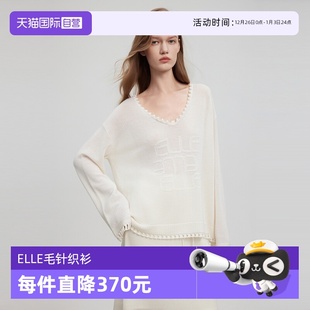 女2025夏新款 ELLE100%绵羊毛V领针织衫 商场同款 上衣 自营
