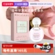 Bvlgari 自营 宝格丽沐光玫香淡香水发香持久花果香送礼男女友