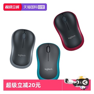 M186无线鼠标笔记本电脑家用商务办公左右通用对称 罗技 自营