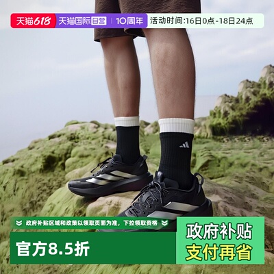 【自营】Adidas/阿迪达斯ADIZERO EVO SL ATR M 超轻跑步鞋KK2683