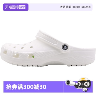 男鞋 Crocs卡駱馳涼鞋 自營 涼拖10001 經典 Clog輕便洞洞鞋 女鞋
