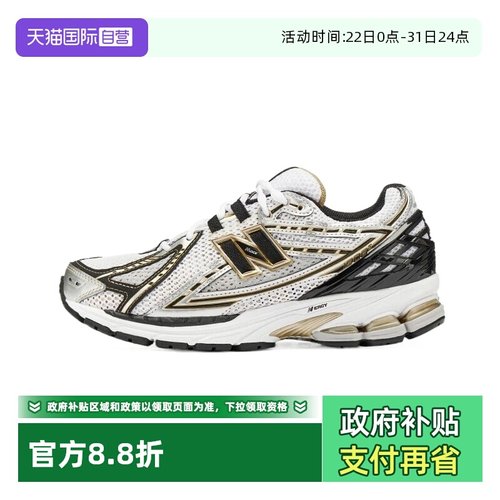 NEWBALANCE运动休闲男女通用