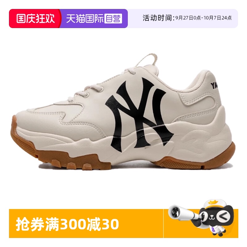 【自营】MLB男鞋女鞋2025夏新款运动休闲鞋老爹鞋3ASHC104N50BGL