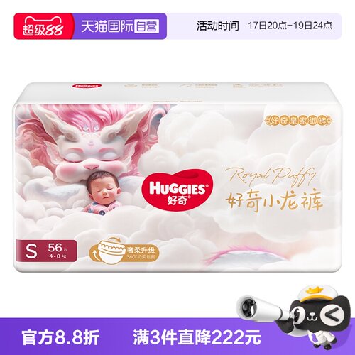 好奇小龙裤成长裤纸尿裤