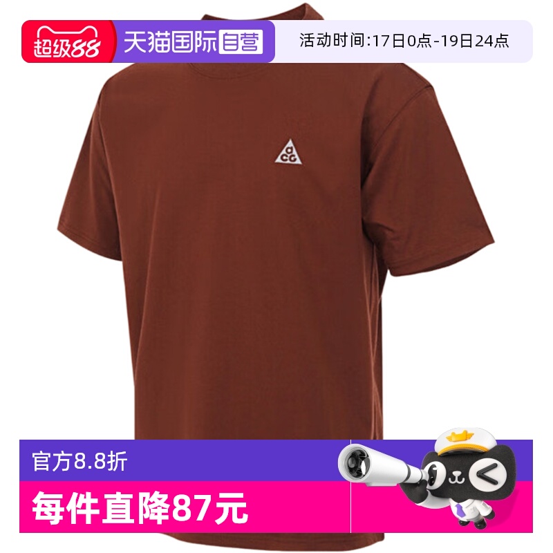 【自营】Nike耐克男子男装上衣舒适宽松时尚T恤短袖HJ0799-245