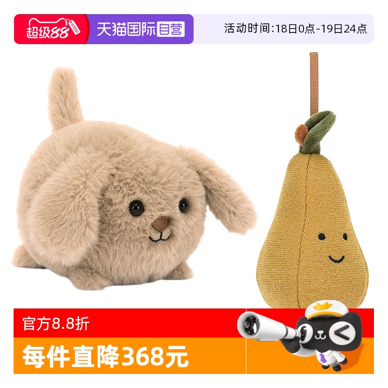 JELLYCAT小企鹅卡布朵小狗礼物