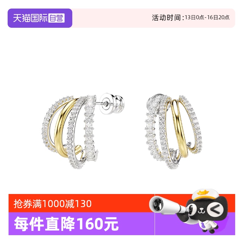 ɫ ӪSwarovski/ʩʱаٴ С õɫ646Ԫ(88VIP 95)