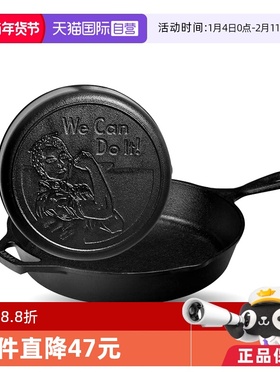 【自营】Lodge洛极无涂层铸铁煎炒锅平底26cm牛排煎锅 励志款铁锅