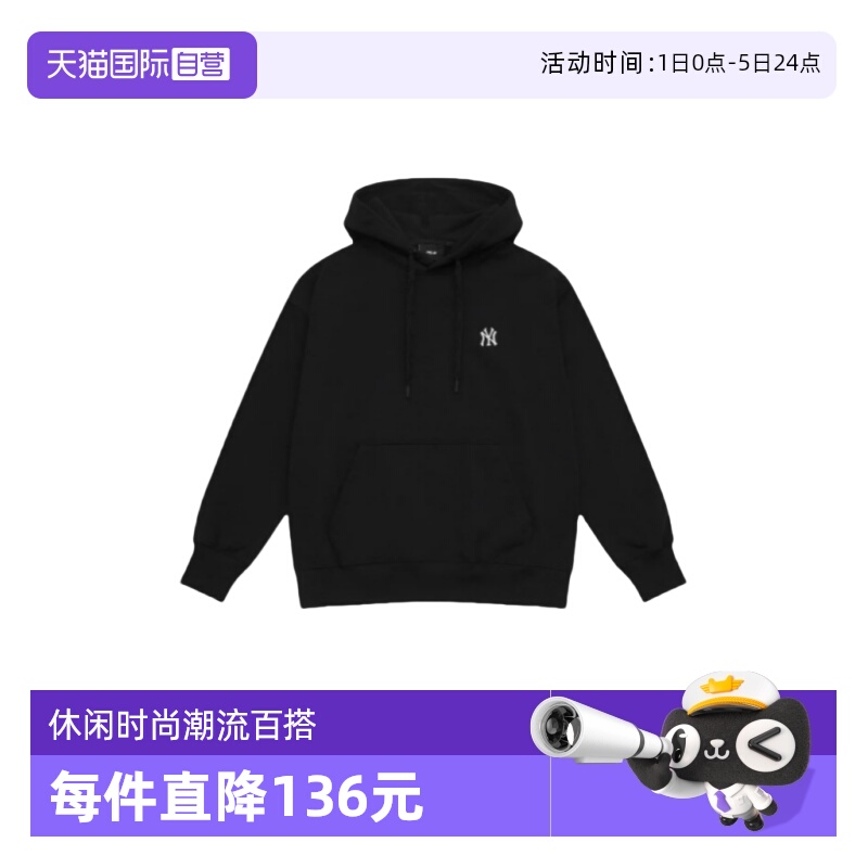 【自营】MLB 男女情侣纯色休闲时尚经典套头连帽卫衣3AHDB0151