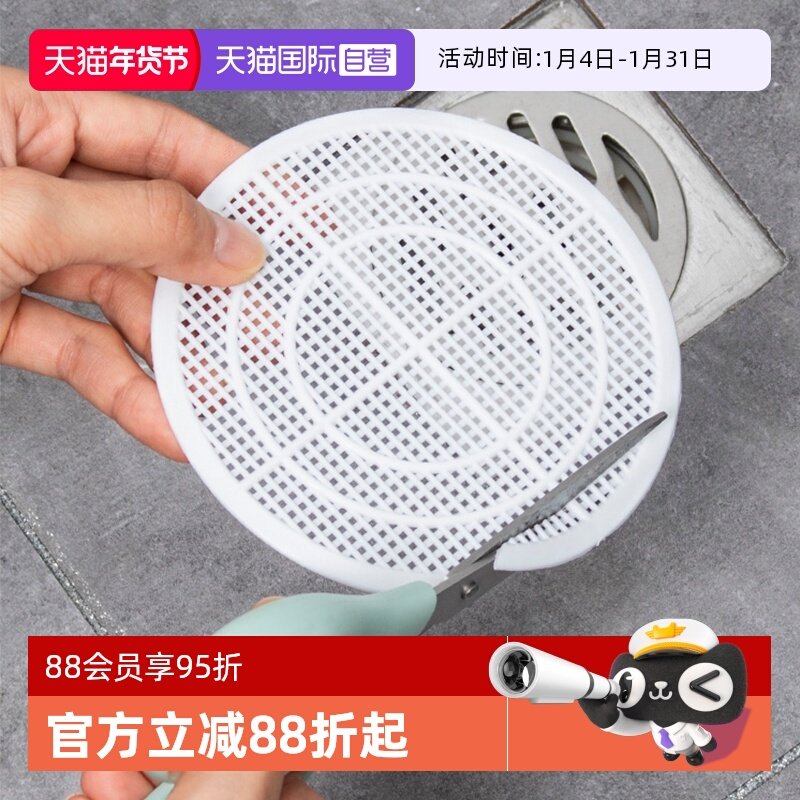 【自营】日本地漏过滤网防虫毛发拦头发浴室排水口防堵神器下水道,家庭/个人清洁工具,过滤器/净水器,淘宝优惠券,粉丝福利购,淘宝优惠卷
