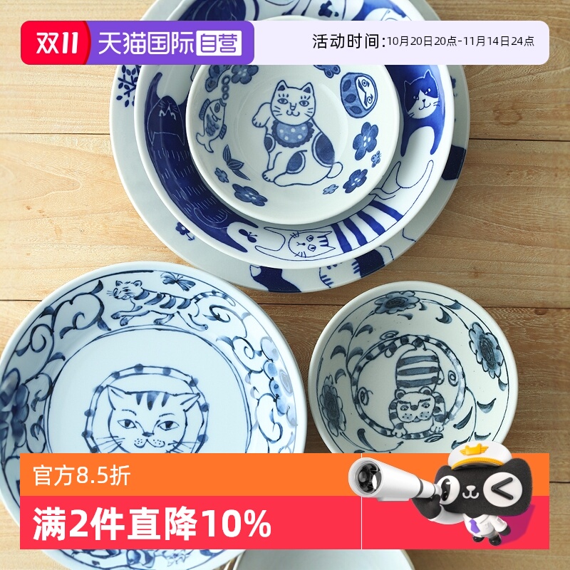 【自营】美浓烧日本进口餐具猫咪饭碗深盘蘸酱甜品碟拉面碗汤碗