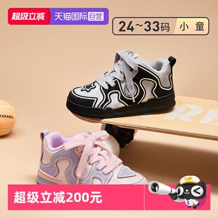 【自营】TARANIS/泰兰尼斯冬季新款儿童幼儿园鞋男童女童加绒板鞋