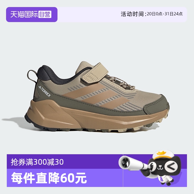 【自营】阿迪达斯TERREX儿童鞋TRAILMAKER户外运动徒步鞋JS0498