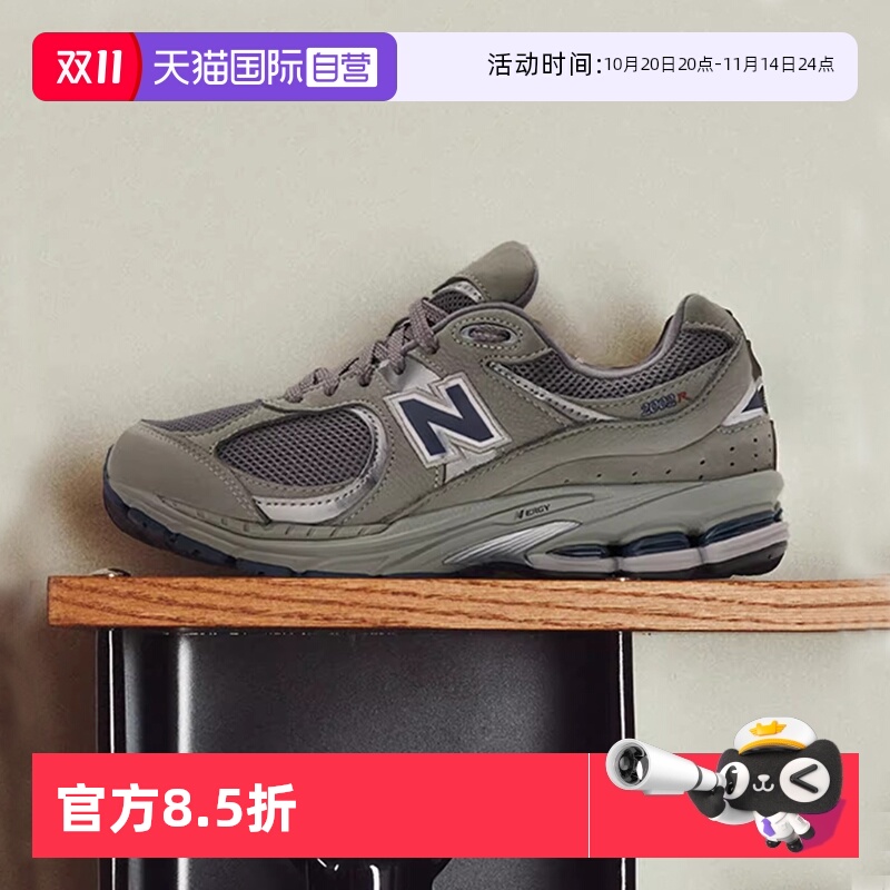 【自营】New Balance男女轻便休闲鞋复古慢跑鞋非英美产ML2002RA