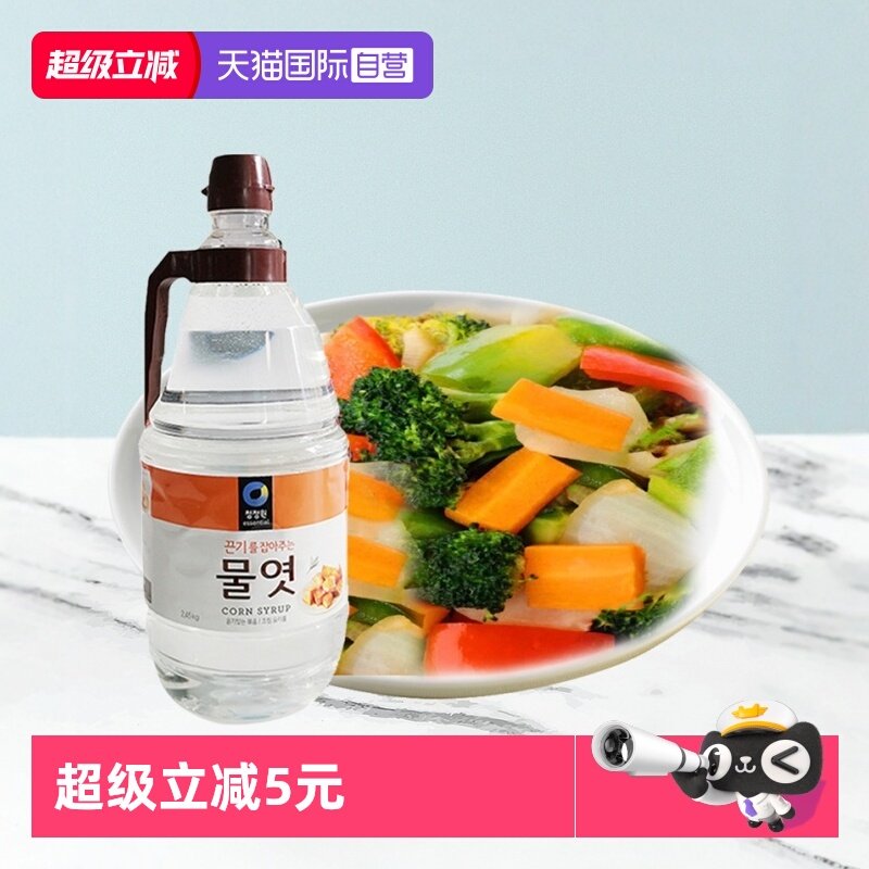 【自营】清净园韩国糖稀烘焙原料水饴玉米麦芽糖调料糖粉糖霜进口,粮油调味/速食/干货/烘焙,其它原料,淘宝优惠券,粉丝福利购,淘宝优惠卷