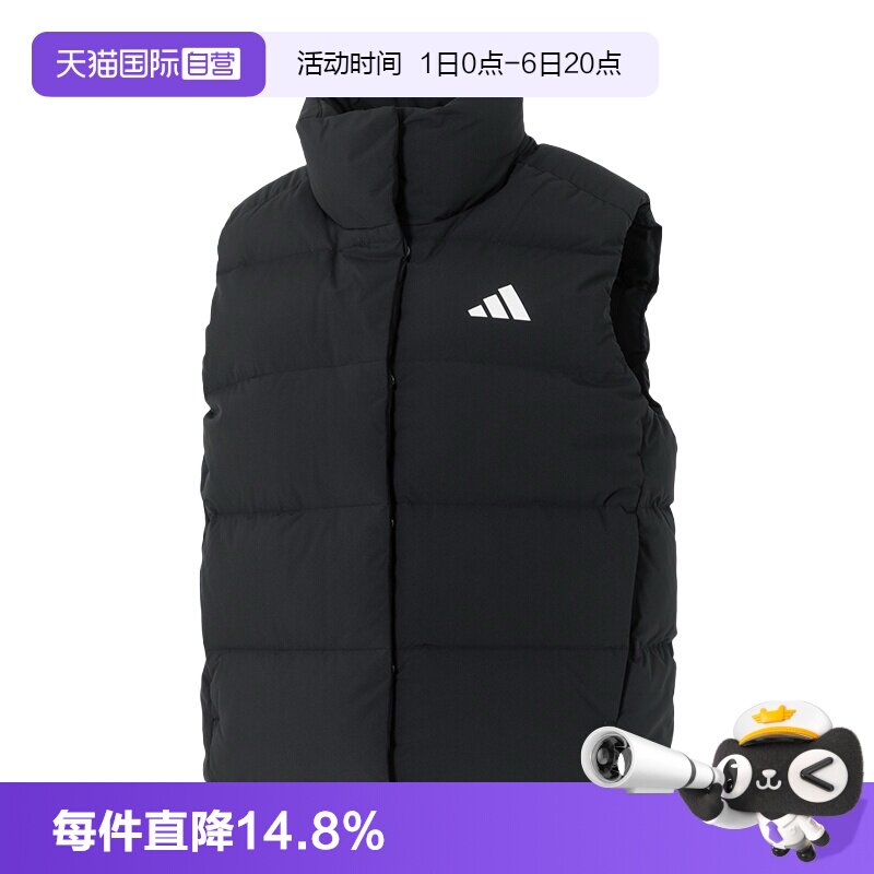 【自营】Adidas阿迪达斯羽绒马甲女装新款立领运动服无袖保暖外套