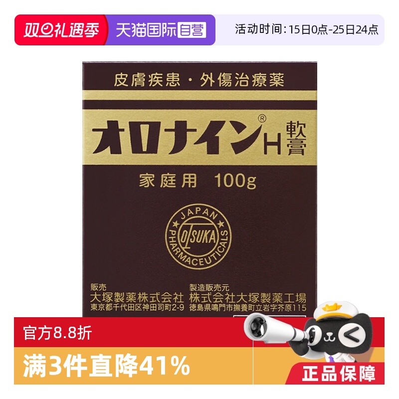 海外直邮商品为不影响发货请及时上传身份证