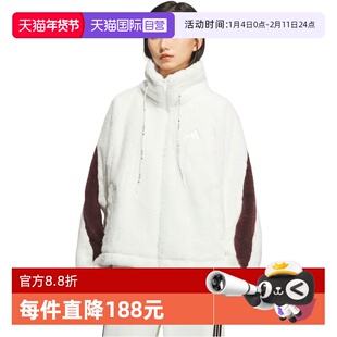 【自营】adidas阿迪达斯女子运动训练休闲宽松立领外套KC0079