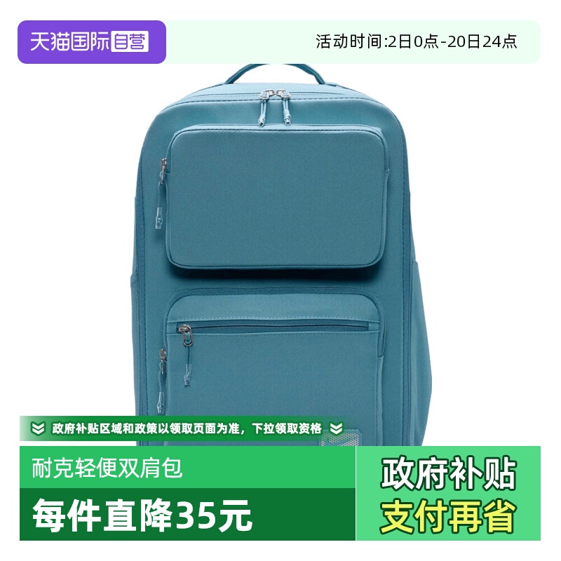 【自营】耐克男子NK UTILITY SPEED BKPK运动双肩包FN4106-006