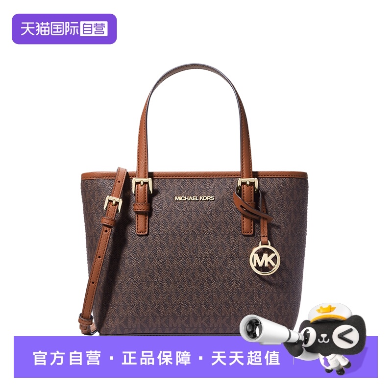 【自营】Michael KorsMK女包斜挎包托特包菜篮子35T9GTVT0B200