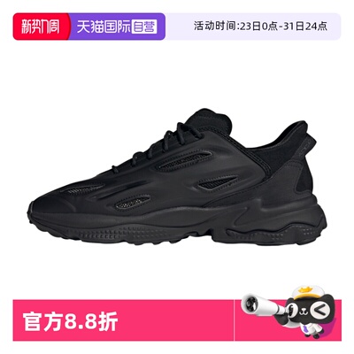 【自营】Adidas/阿迪达斯低帮休闲运动跑步鞋GZ5230