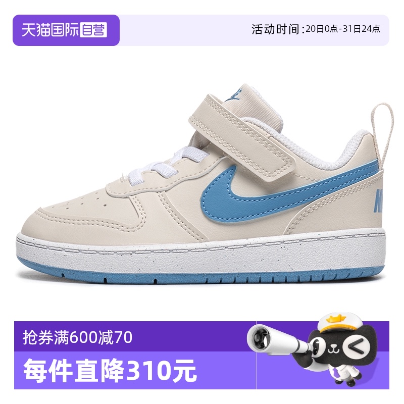 【自营】Nike耐克童鞋休闲鞋新款魔术贴一脚蹬穿脱女童男童运动鞋