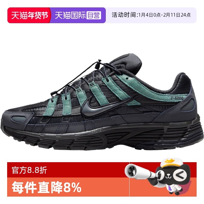 【自营】NIKE耐克男鞋NIKE P-6000运动休闲鞋运动鞋IM5997-060,运动鞋new,运动休闲鞋,淘宝优惠券,粉丝福利购,淘宝优惠卷