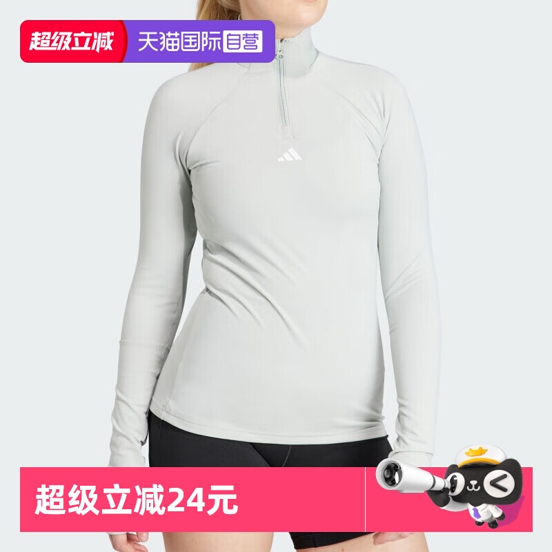 正品保证 极速发货