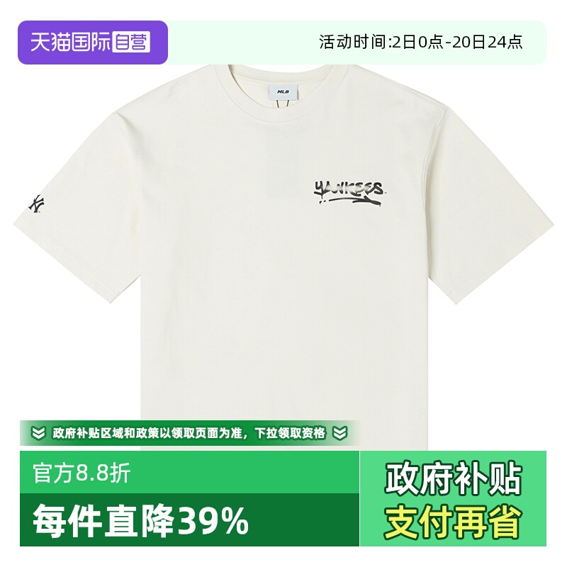 【自营】MLB短袖男装女装情侣上衣透气休闲服时尚半袖纯色圆领T恤