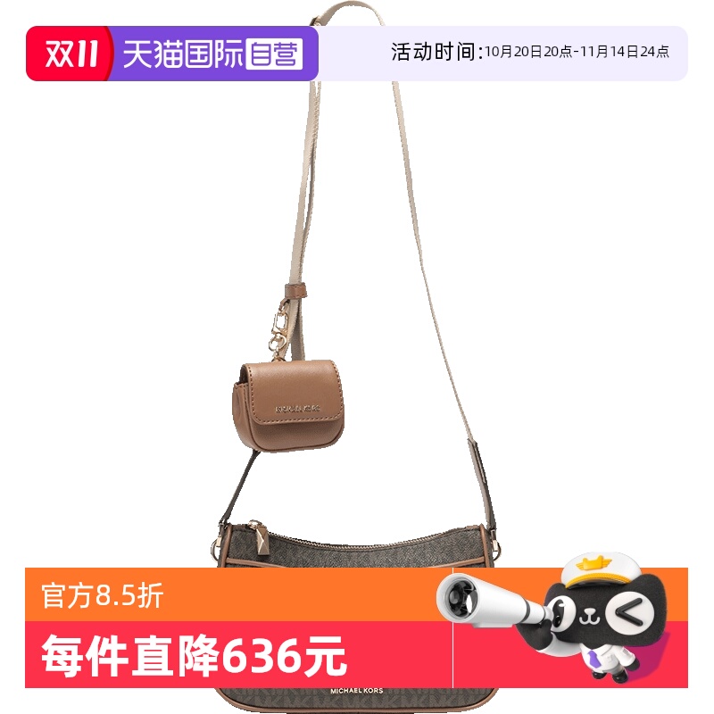 MichaelKors女包单肩斜挎包