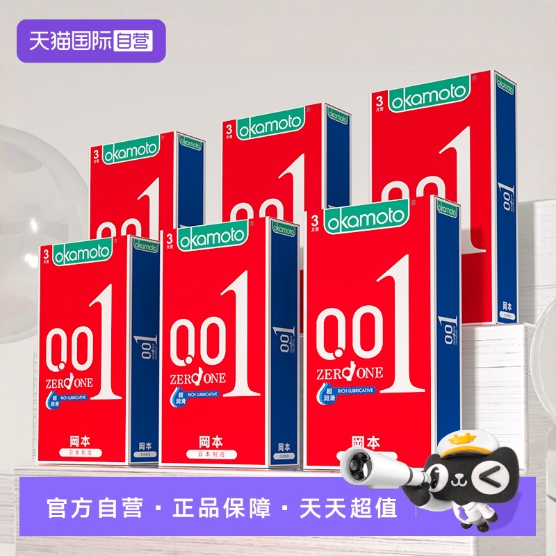 官方授权 正品保障 保密发货