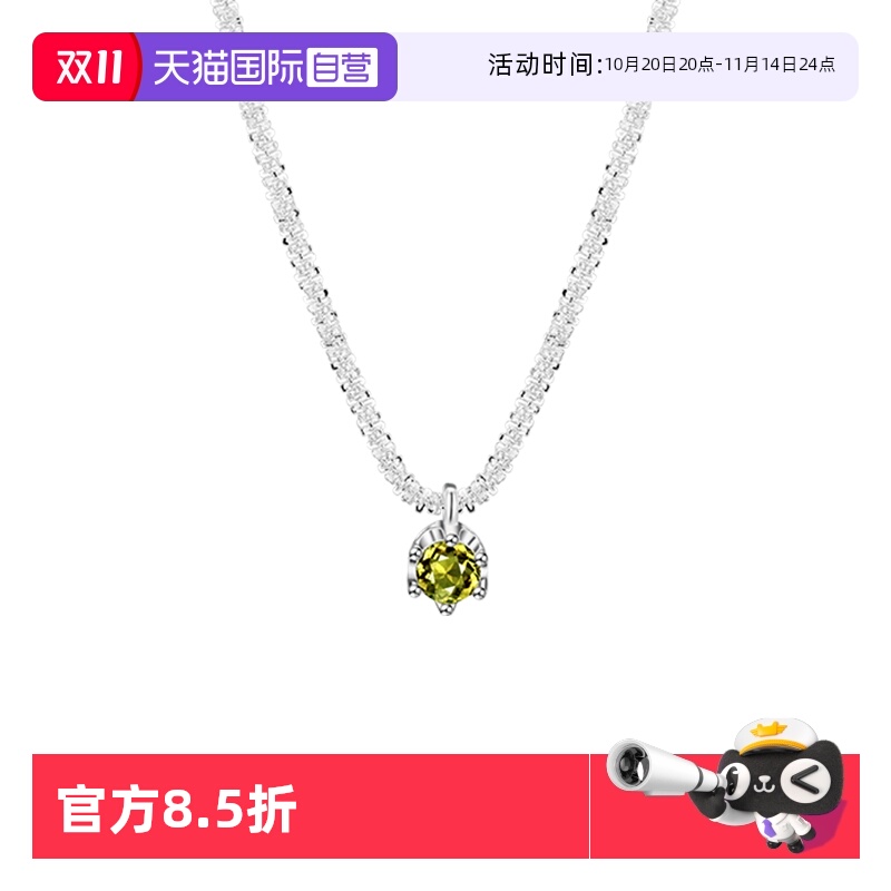 自营项链daisybeauty银