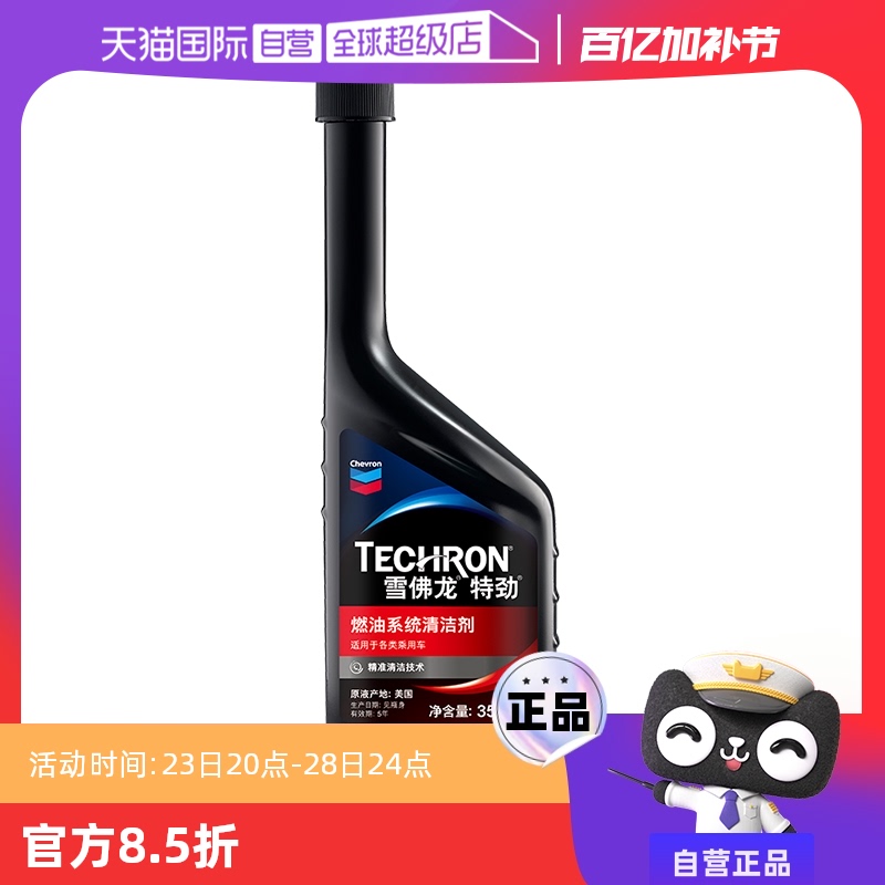 ӪѩؾtcpȼϵͳPEAȼͱ̼Ӽʵ47.64Ԫ
