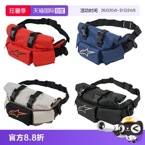 【自营】A星户外摩托车摩旅大容量腰包WAIST骑士包机车背包男女
