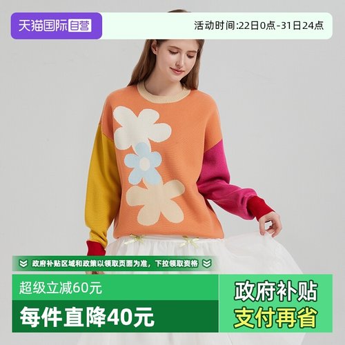 PetitBari圆领羊毛花朵拼色毛衣