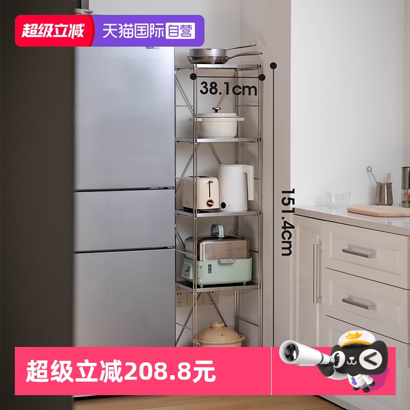 霜山不锈钢厨房落地5层置物架