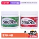 自营 美国stridex水杨酸清洁棉片2盒化妆祛痘印去闭口果酸
