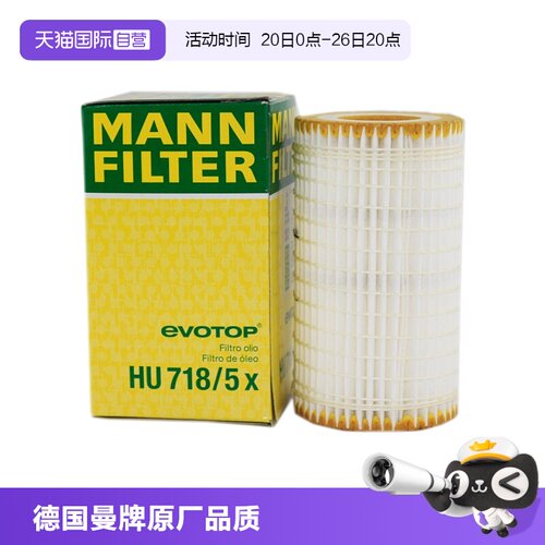 德国品质OE标准高品质滤材