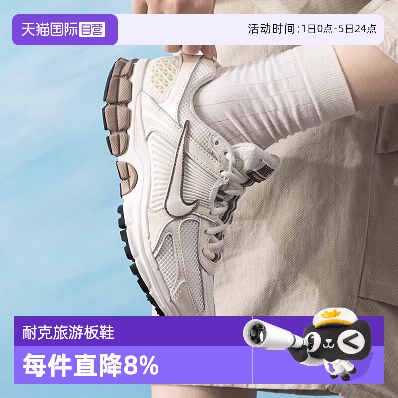 【自营】NIKE耐克女ZOOM VOMERO5运动鞋复古休闲鞋百搭IB8129-133
